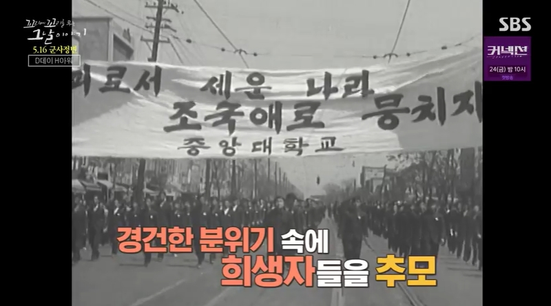 꼬꼬무 찐리뷰