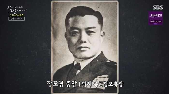 꼬꼬무 찐리뷰