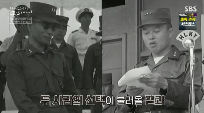 꼬꼬무 찐리뷰