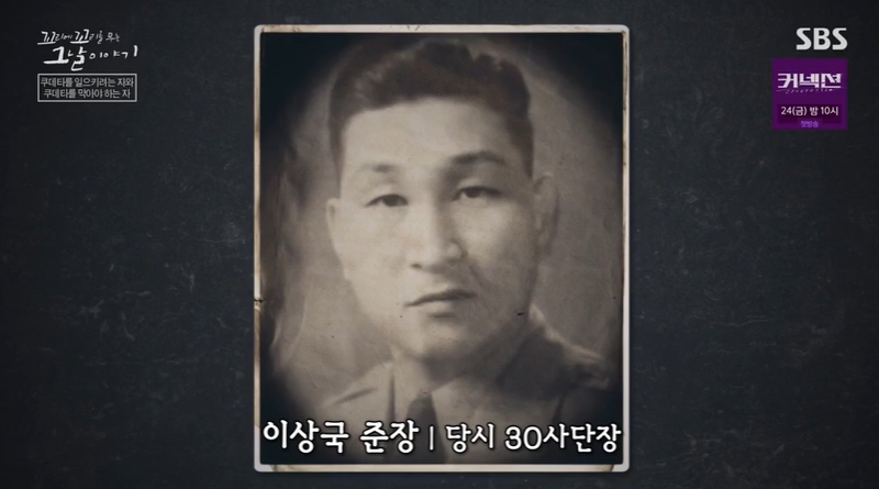 꼬꼬무 찐리뷰