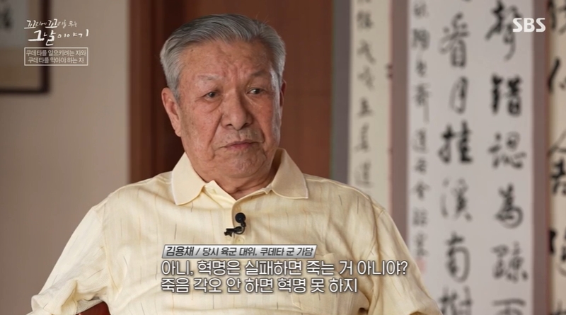 꼬꼬무 찐리뷰
