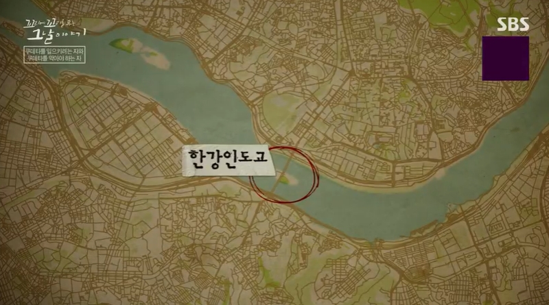 꼬꼬무 찐리뷰