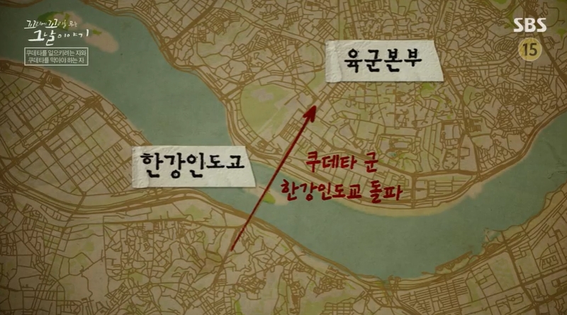 꼬꼬무 찐리뷰