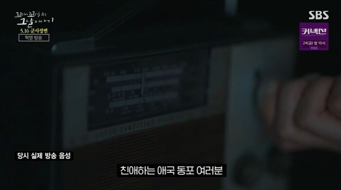 꼬꼬무 찐리뷰