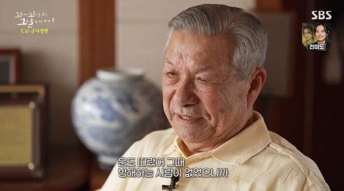 꼬꼬무 찐리뷰
