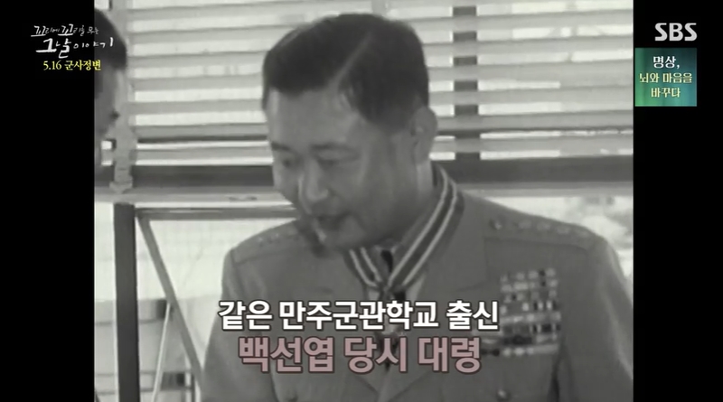 꼬꼬무 찐리뷰
