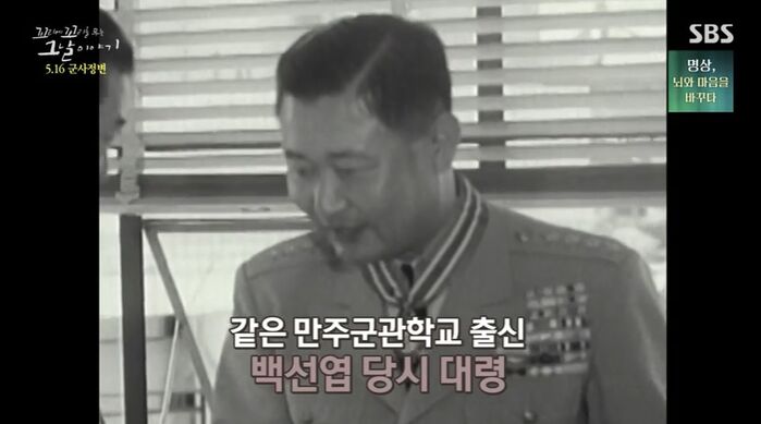 꼬꼬무 찐리뷰