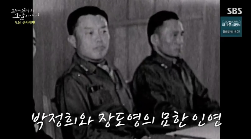 꼬꼬무 찐리뷰