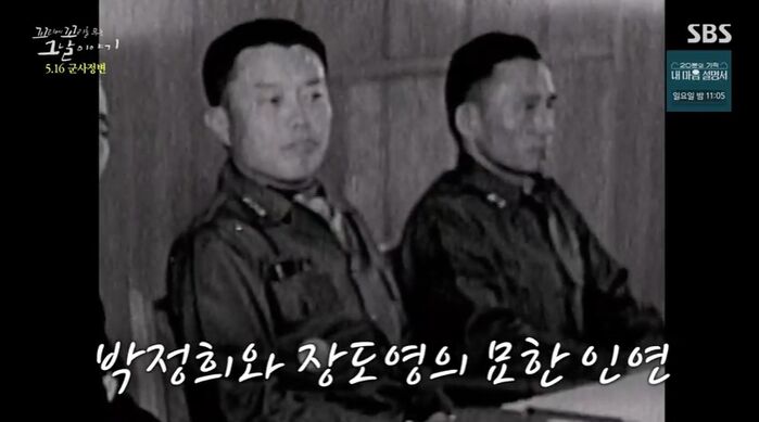 꼬꼬무 찐리뷰
