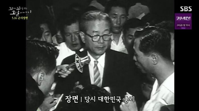 꼬꼬무 찐리뷰