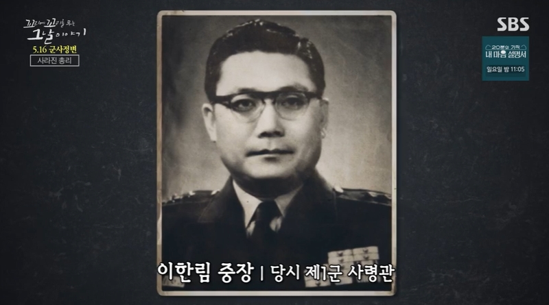 꼬꼬무 찐리뷰