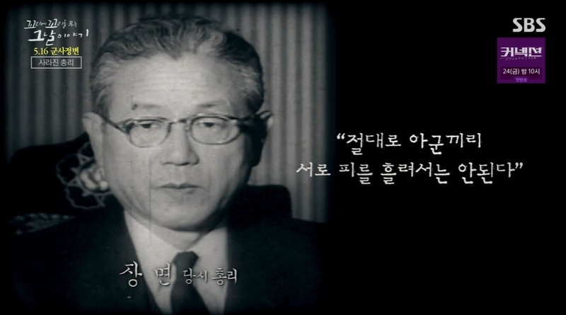 꼬꼬무 찐리뷰