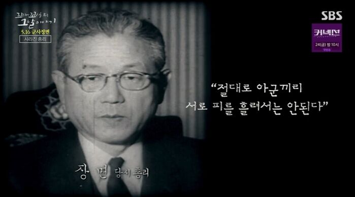 꼬꼬무 찐리뷰