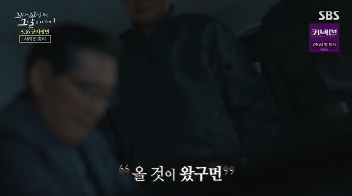 꼬꼬무 찐리뷰