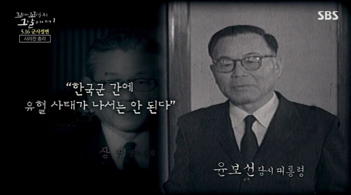 꼬꼬무 찐리뷰