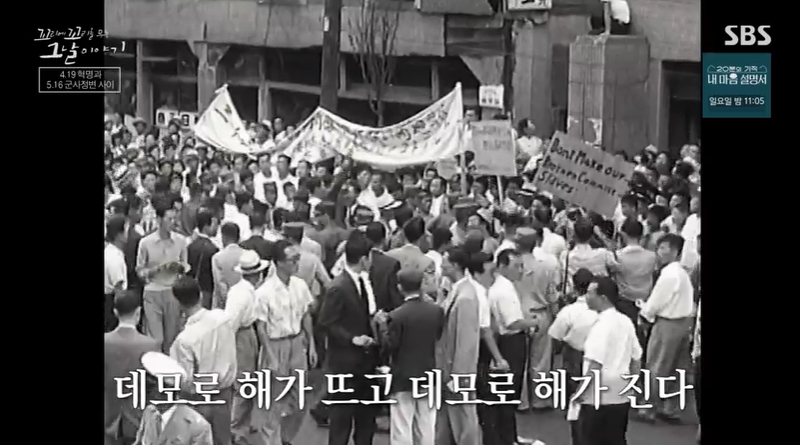 꼬꼬무 찐리뷰