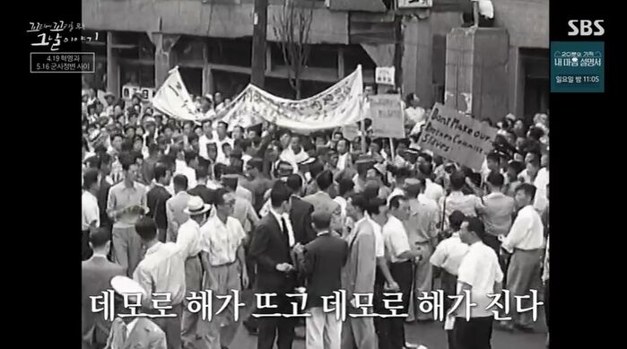 꼬꼬무 찐리뷰