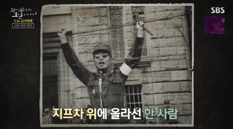 꼬꼬무 찐리뷰