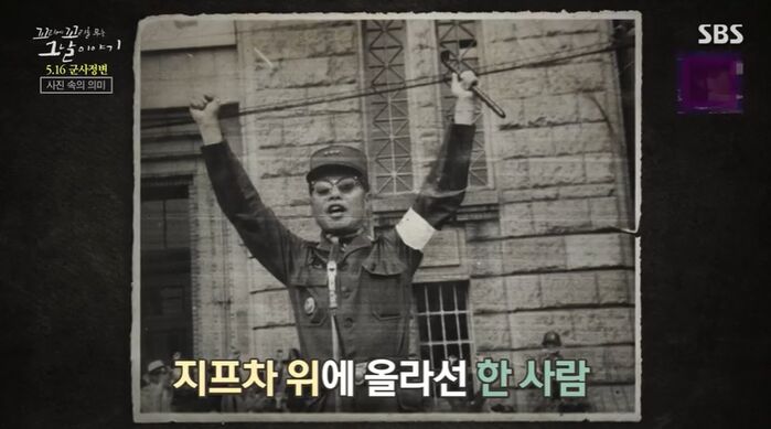 꼬꼬무 찐리뷰