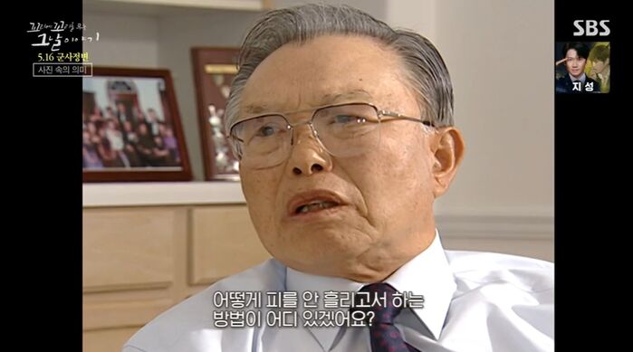 꼬꼬무 찐리뷰
