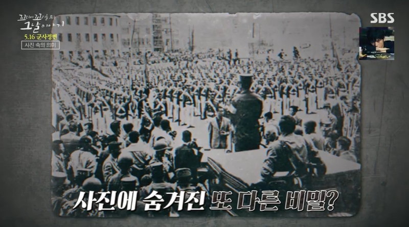 꼬꼬무 찐리뷰