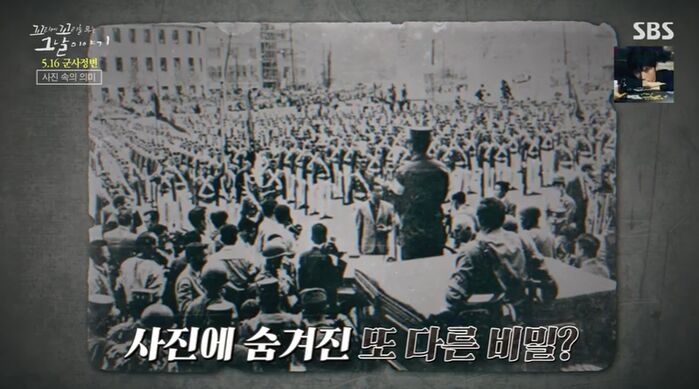 꼬꼬무 찐리뷰