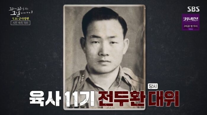 꼬꼬무 찐리뷰