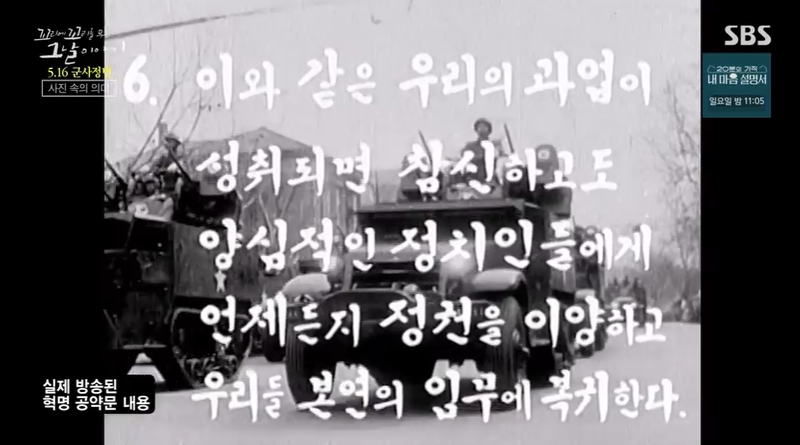 꼬꼬무 찐리뷰