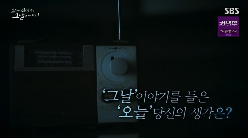 꼬꼬무 찐리뷰
