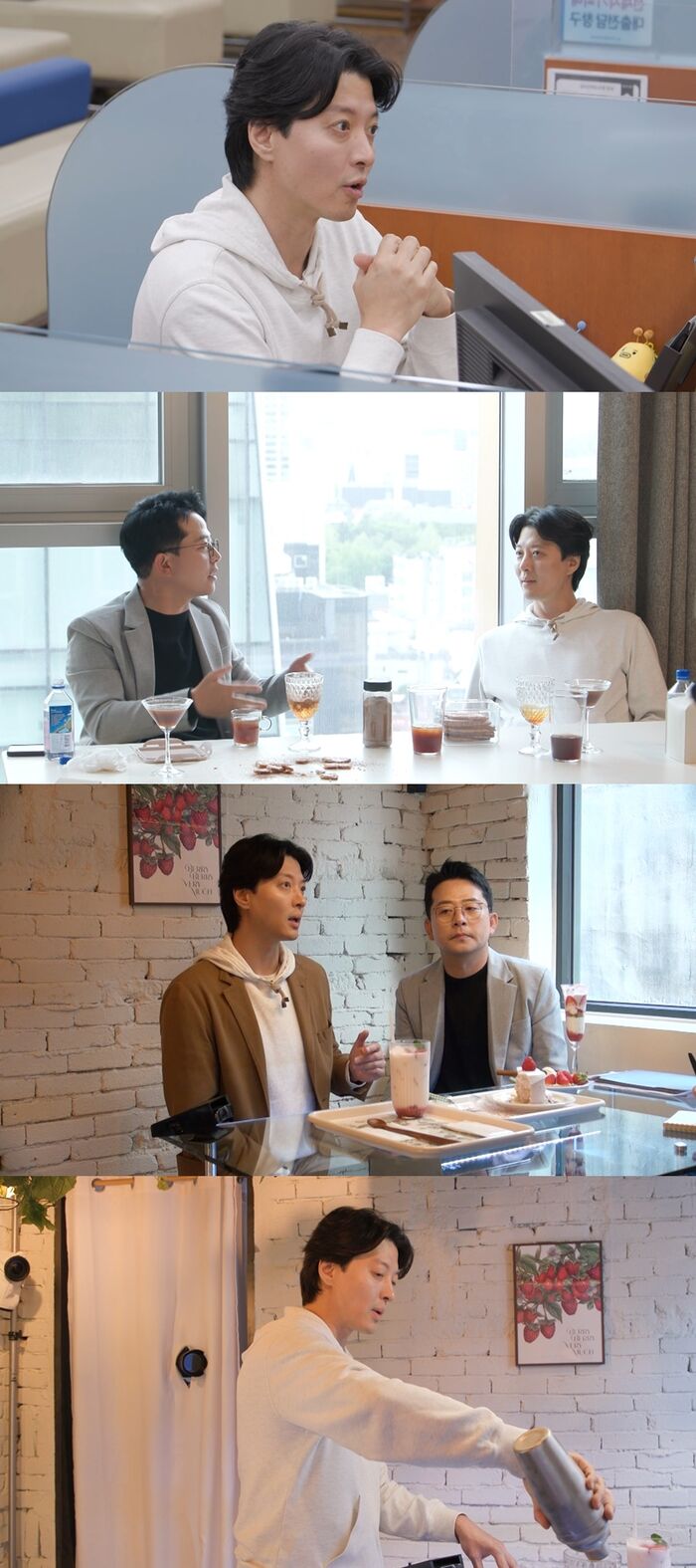 미우새 이동건