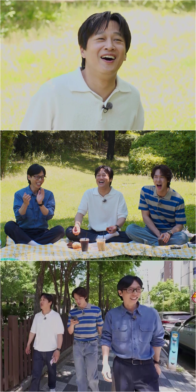 틈만나면