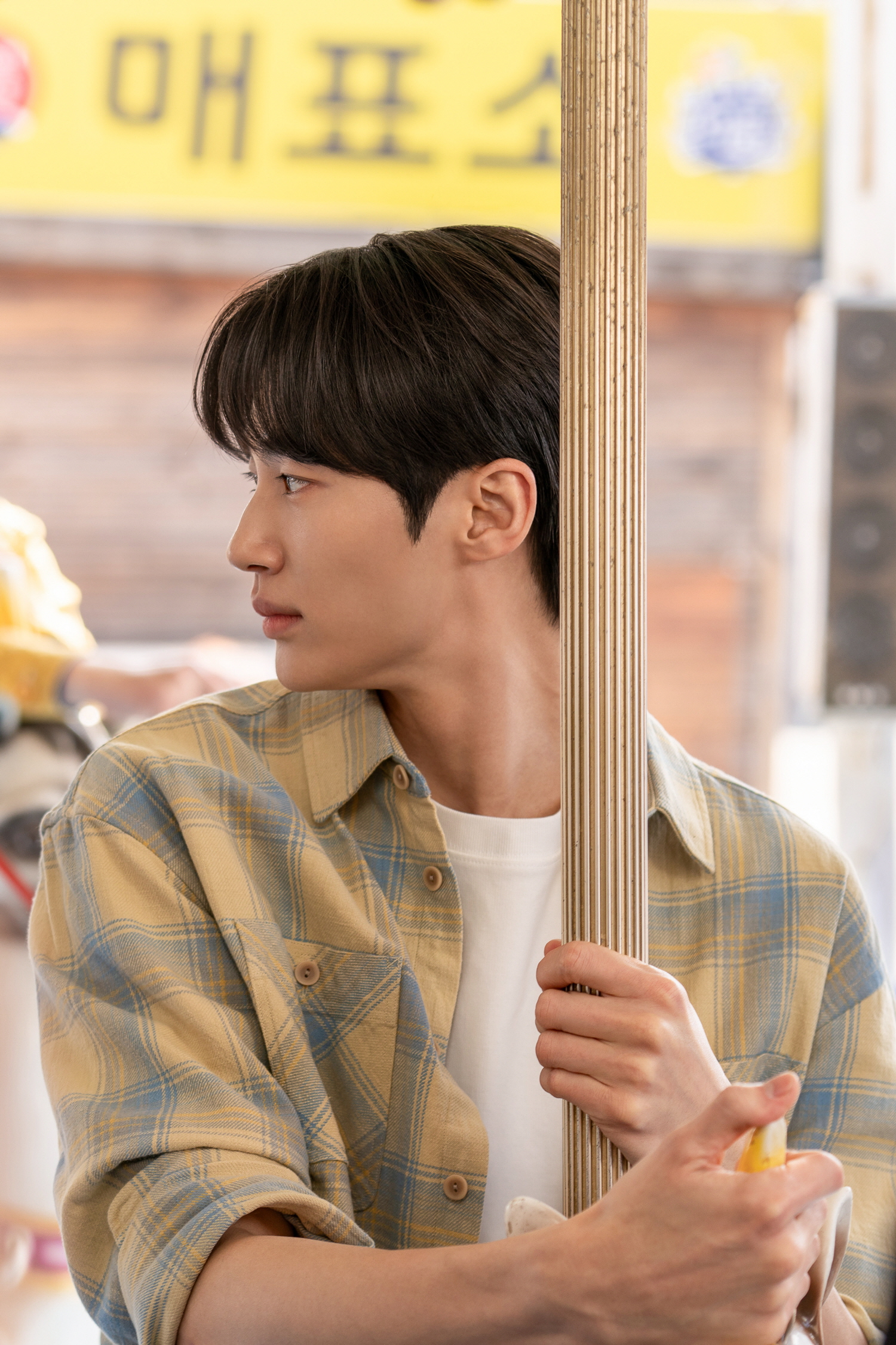 변우석
