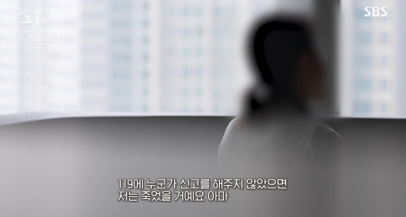 꼬꼬무 찐리뷰