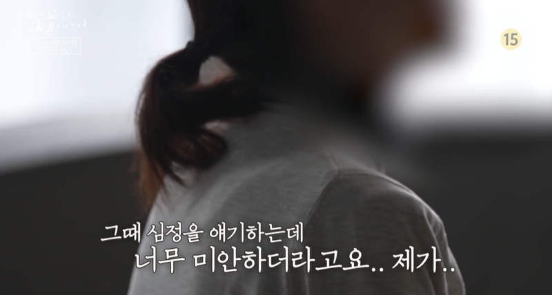 꼬꼬무 찐리뷰