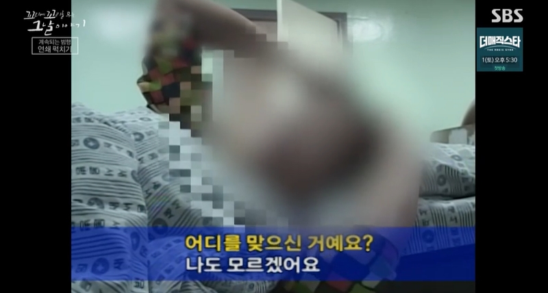 꼬꼬무 찐리뷰