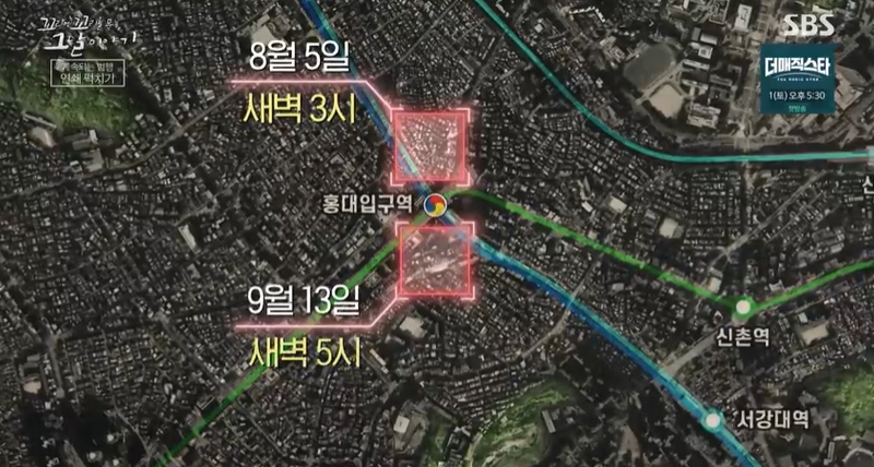 꼬꼬무 찐리뷰