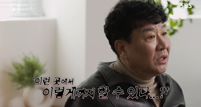 꼬꼬무 찐리뷰