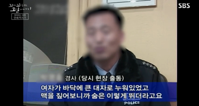 꼬꼬무 찐리뷰