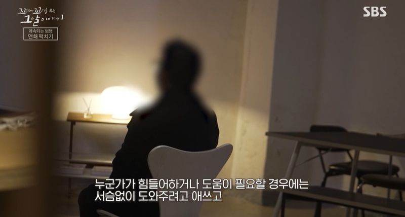 꼬꼬무 찐리뷰