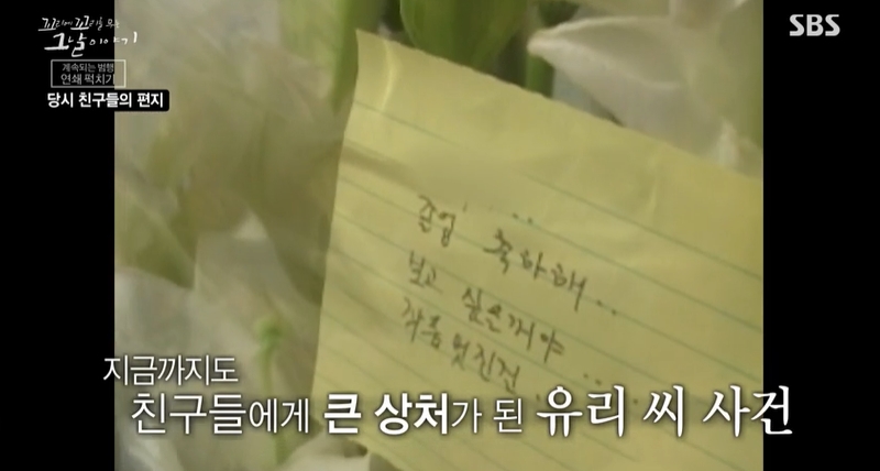 꼬꼬무 찐리뷰