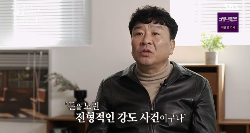 꼬꼬무 찐리뷰