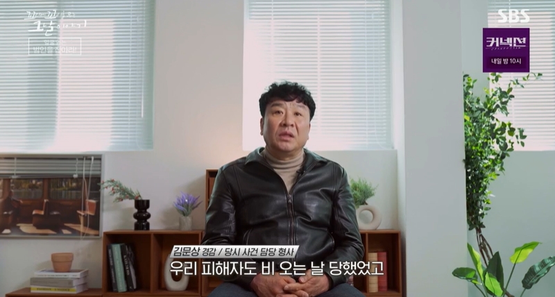 꼬꼬무 찐리뷰