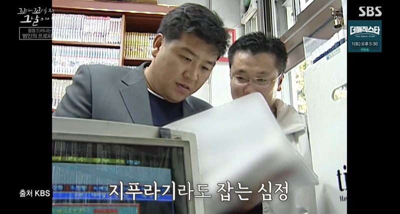 꼬꼬무 찐리뷰