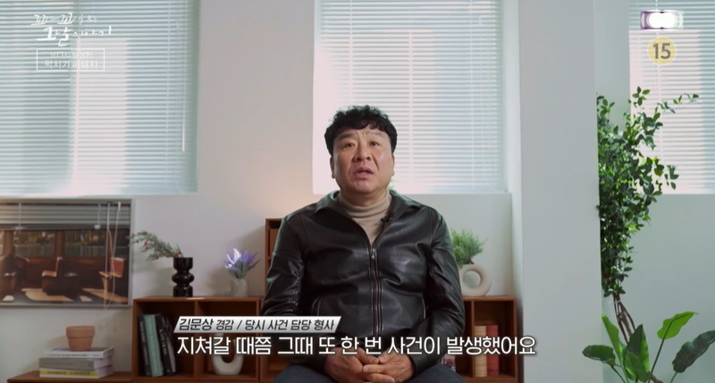 꼬꼬무 찐리뷰