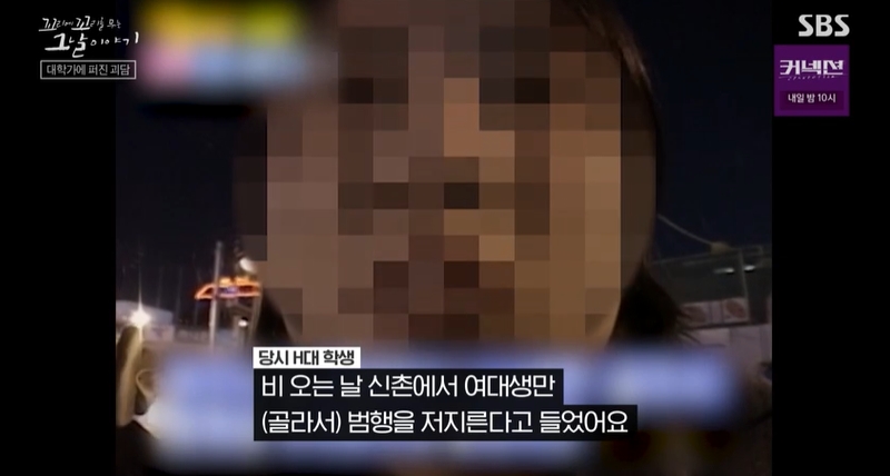 꼬꼬무 찐리뷰