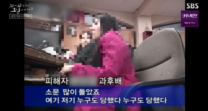 꼬꼬무 찐리뷰