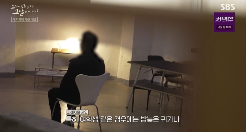 꼬꼬무 찐리뷰