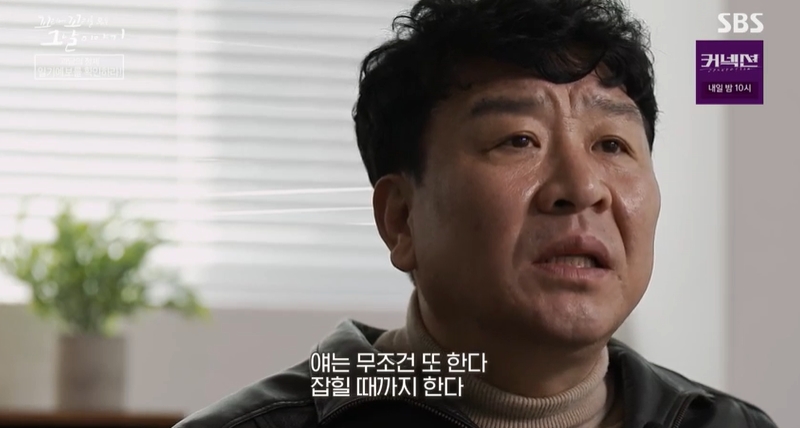 꼬꼬무 찐리뷰