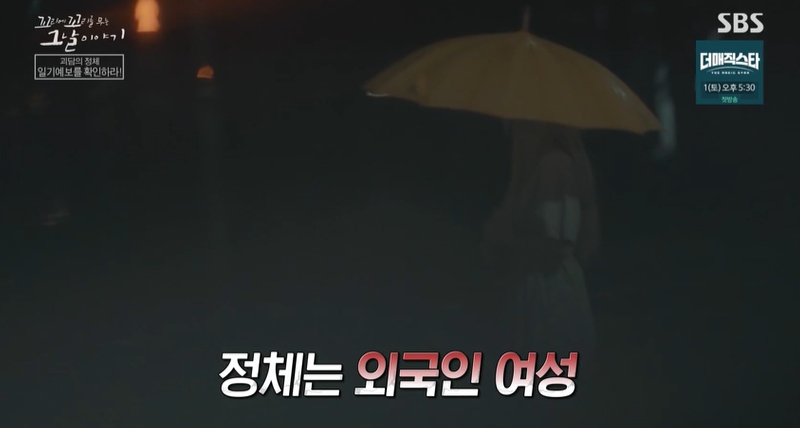 꼬꼬무 찐리뷰