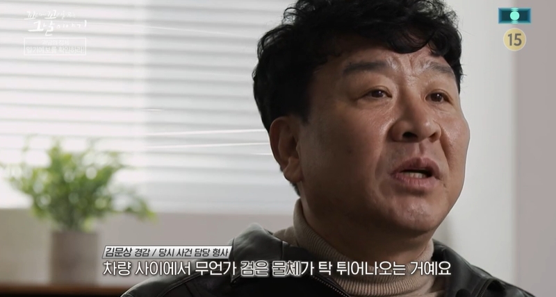 꼬꼬무 찐리뷰